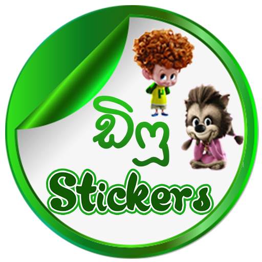 Difu Sinhala Whatsapp Stickers 8.0