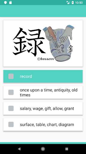 Remember the Kanji N5-N2 screenshot 7