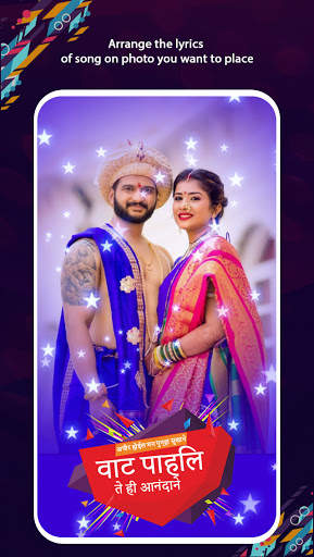 Marathi Lyrical Video Status Maker screenshot 3
