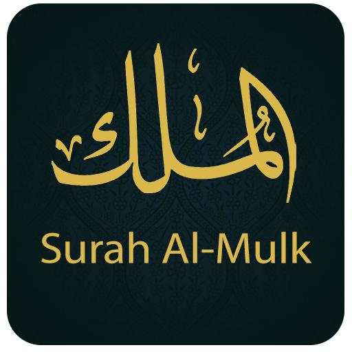Surah Mulk - Surah Al Mulk with Translation 1.1