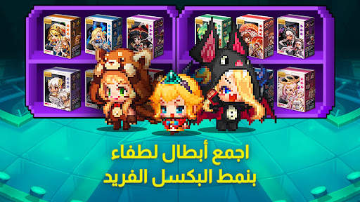مغامرات الحارس Guardian Tales 4 تصوير الشاشة