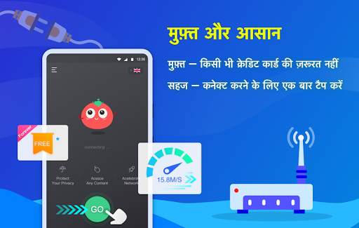 Tomato VPN | VPN Proxy स्क्रीनशॉट 2