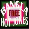 BANGLA HOT JOKES