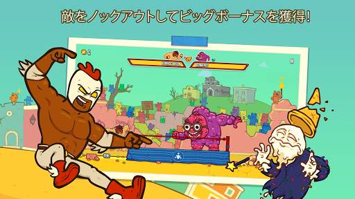 ブリトー バイソン ローンチャー リブレー screenshot 4