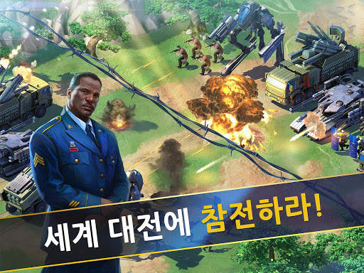 월드 앳 암즈 screenshot 1
