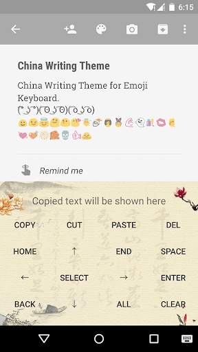 China Writing Emoji Keyboard screenshot 3