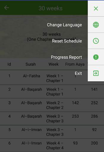 Let's Memorize - Read or Memorize the Holy Quran screenshot 4