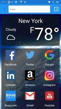 5G Browser screenshot 1