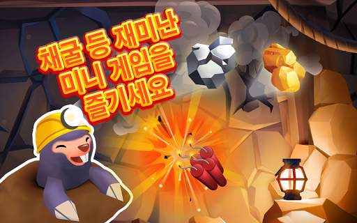 농장 스토리 2 screenshot 5