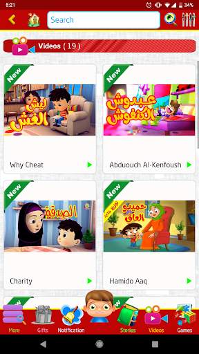 Toyor World screenshot 6