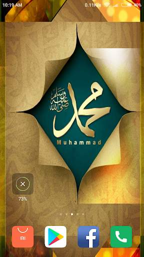 Islamic Wallpaper screenshot 10