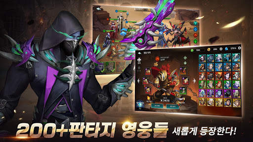 데스티니 서머너 screenshot 3