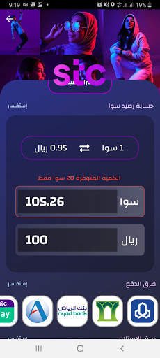 Kody Store | متجر كودي 5 تصوير الشاشة