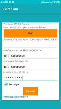 Extra Earn स्क्रीनशॉट 3