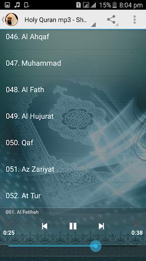 Full Quran mp3 Sudais Offline screenshot 3