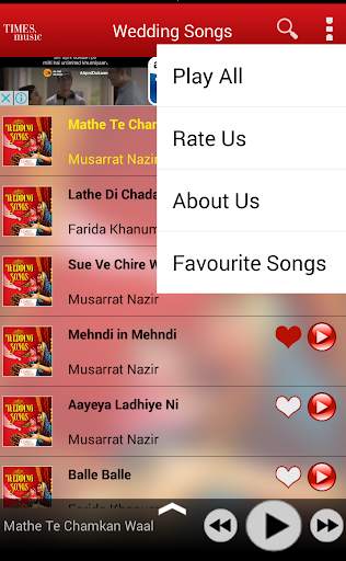 Wedding Songs screenshot 6