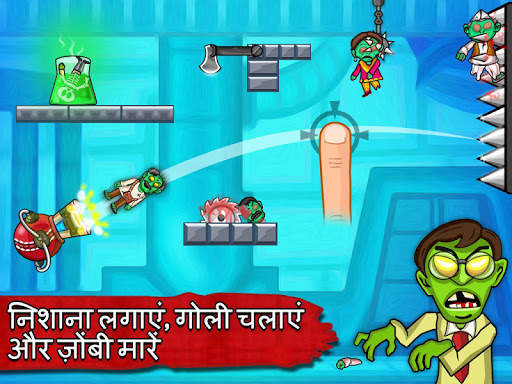 ज़ोंबी शूटिंग - Zombie Ragdoll स्क्रीनशॉट 7