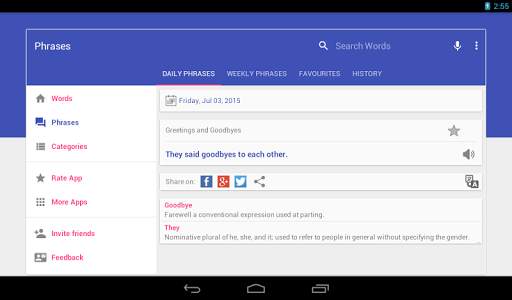 Daily English screenshot 12