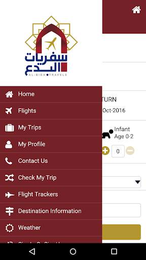 Albida Travels – سفريات البدع screenshot 3