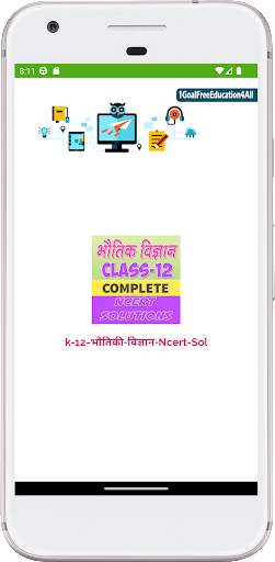 12th Class Physics in hindi скриншот 1