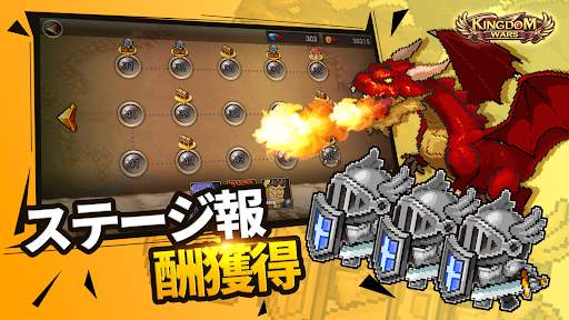 キングダムウォーズ screenshot 2