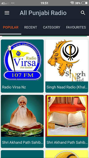 All Punjabi Radio New screenshot 1