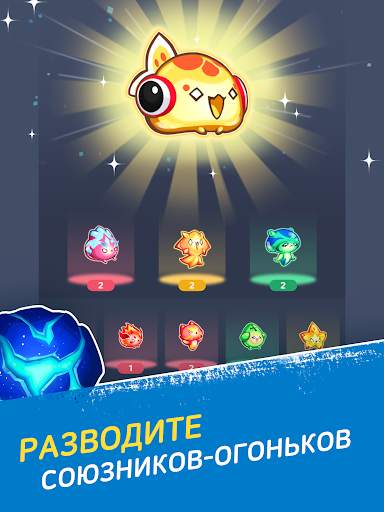 Маскетёры скриншот 20