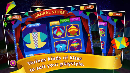 Sankal Kite King 4 تصوير الشاشة