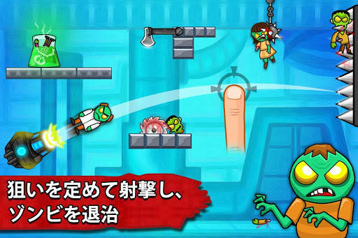 ゾンビラグドール－ゾンビ射撃ゲーム screenshot 2