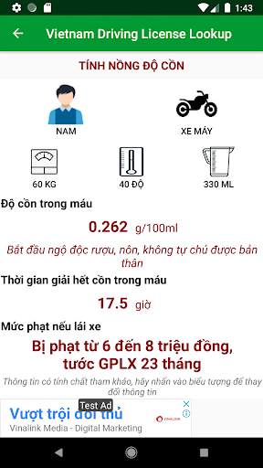 Vietnam Driving License Lookup screenshot 1