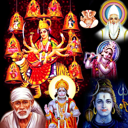 हिंदी भजन - Devotional Songs icon