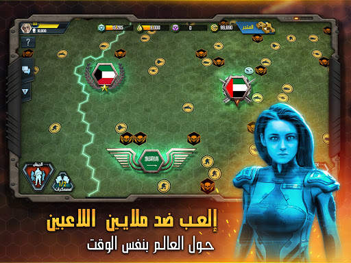 عاصفة الحرب screenshot 12