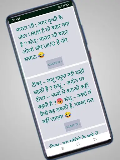 Majedar jokes - In Hindi screenshot 2