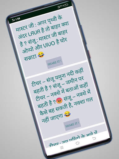 Majedar jokes - In Hindi screenshot 2
