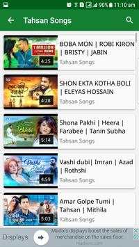 Bangla Gan screenshot 9