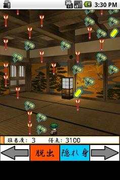 Ninja and Mission screenshot 2