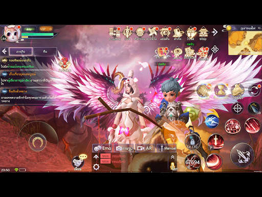 Fire Like The Song screenshot 18