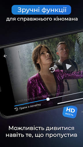 Київстар ТБ: фільми і мультики screenshot 3