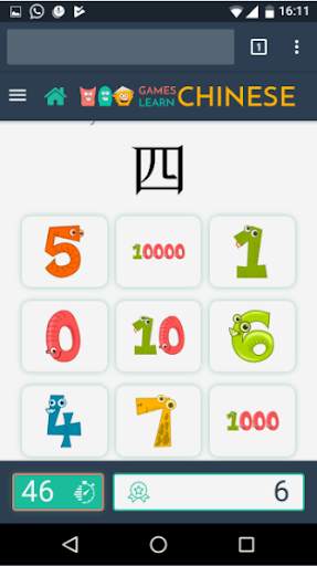 Games Learn Chinese Vocabulary screenshot 2