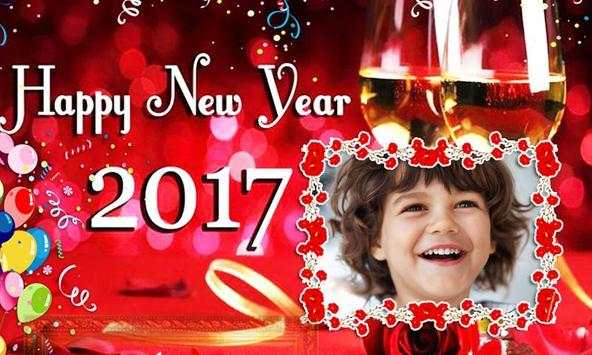 New Year Photo Frames 2017 new screenshot 1