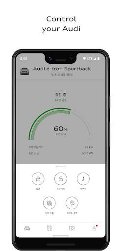 myAudi screenshot 3