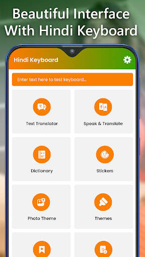 Hindi Voice Typing Keyboard screenshot 5