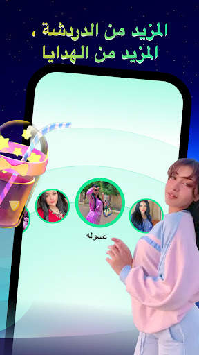 Yiper 4 تصوير الشاشة