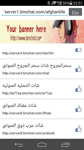 BMChat screenshot 2