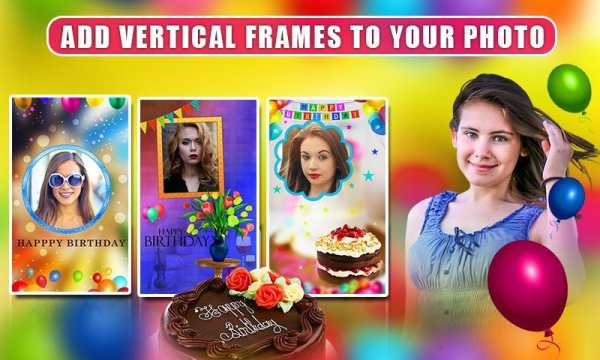 birthday photo frame with name and photo 2020 2 تصوير الشاشة