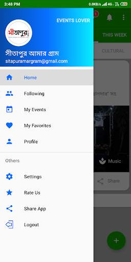 Events Lover for Ghatal Subdivision screenshot 4