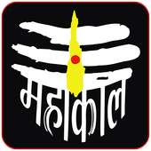 Mahakal status and photos 1.0.0