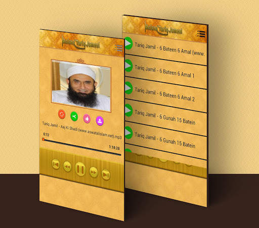 Tariq Jameel Audio/Video Bayan screenshot 8