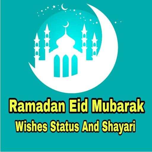 Ramadan Shayari Hindi And English 2019 1.4