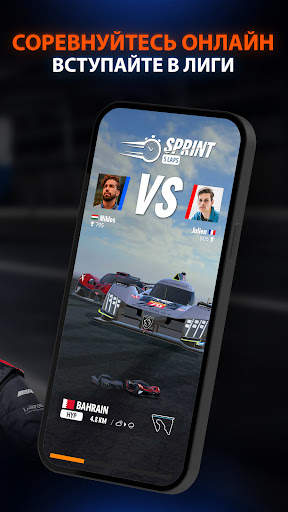 GT Manager скриншот 5